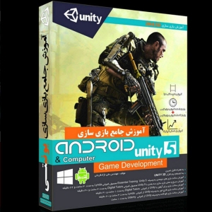 آموزش جامع بازی سازی Unity5 Android And Computer 