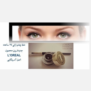 خط چشم L'Oreal Paris Infallible Lacquer Liner 24 Hour Eyeliner 175 Dark Slate(اوریجینال آمریکایی)